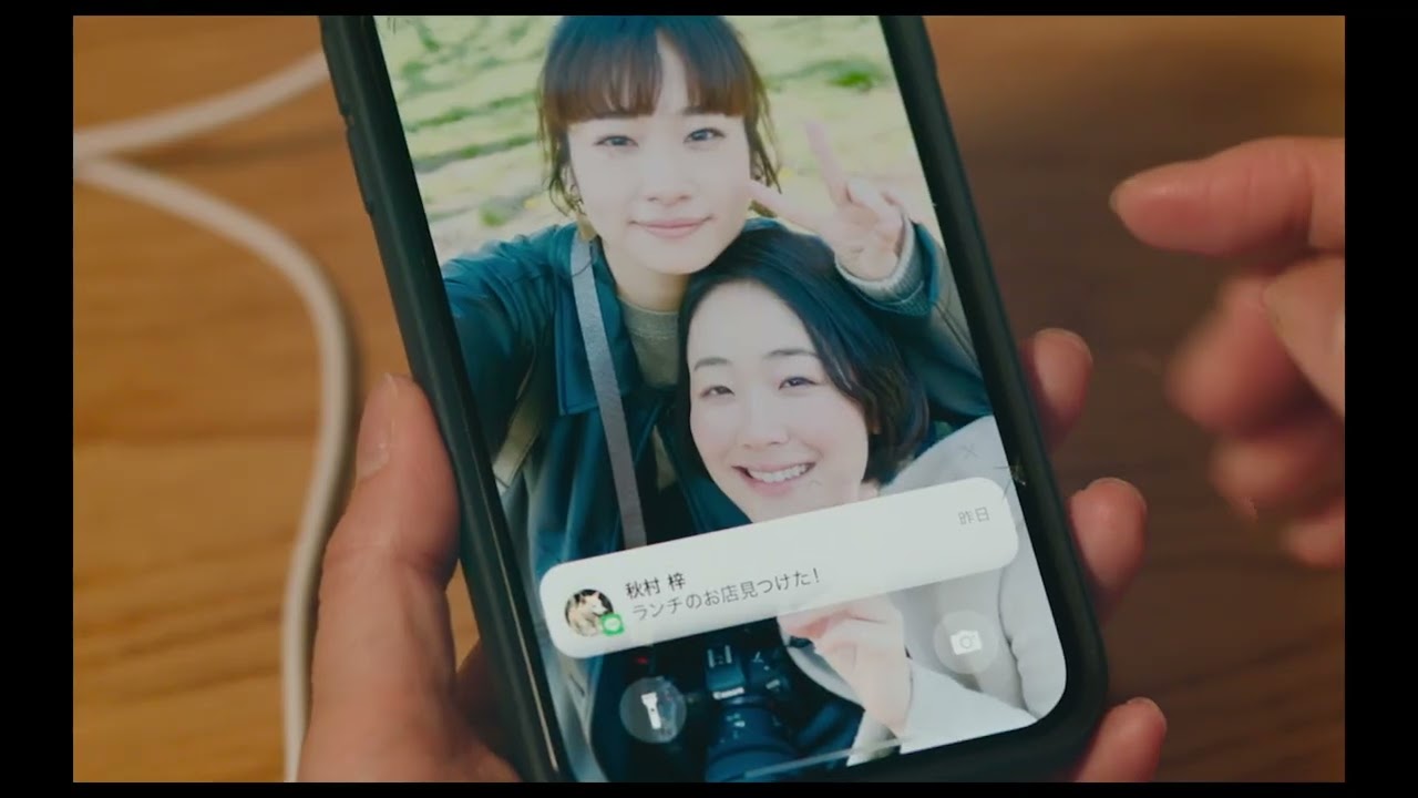 『アイミタガイ』"女子トークシーン"本編映像