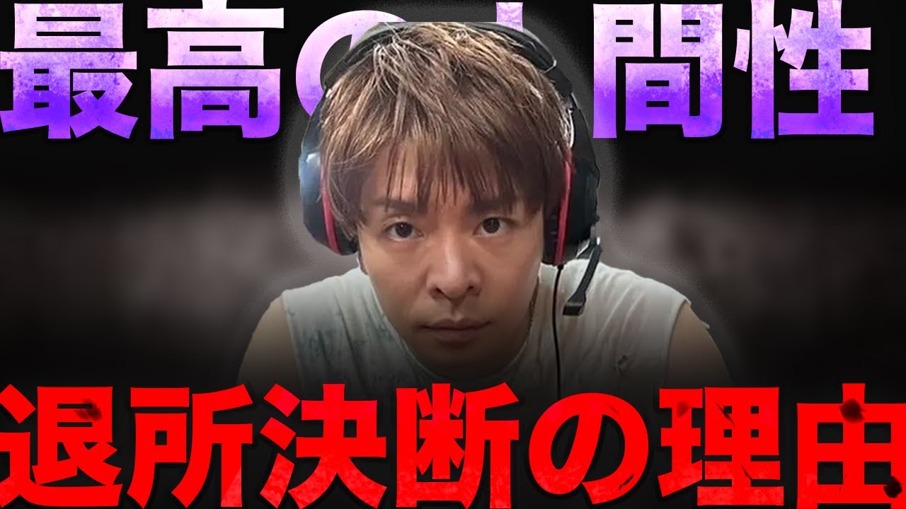 今だから語れる!!岸優太が退所を決断した“ある瞬間”について
