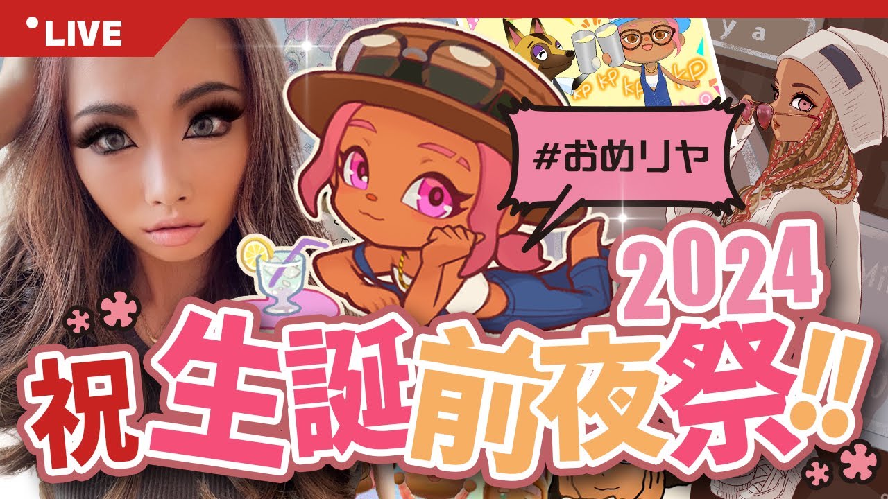 【実写 | 生誕前夜祭】0時にお誕生日を迎えます🎂【プレゼント開封】