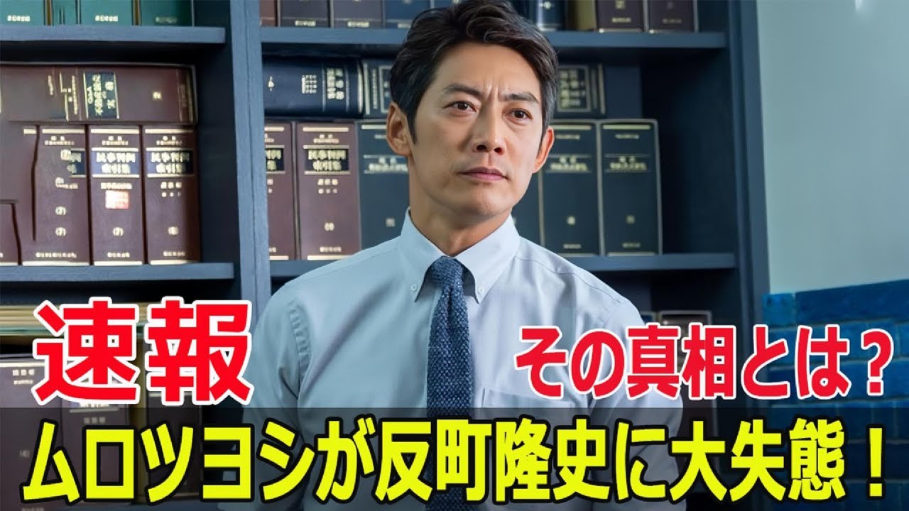 サウナで和解！反町隆史とムロツヨシの再会劇  #反町隆史, #ムロツヨシ, #サウナで和解, #再会劇, #共演NG, #小泉孝太郎, #自由気ままに2人旅, #Force-24h