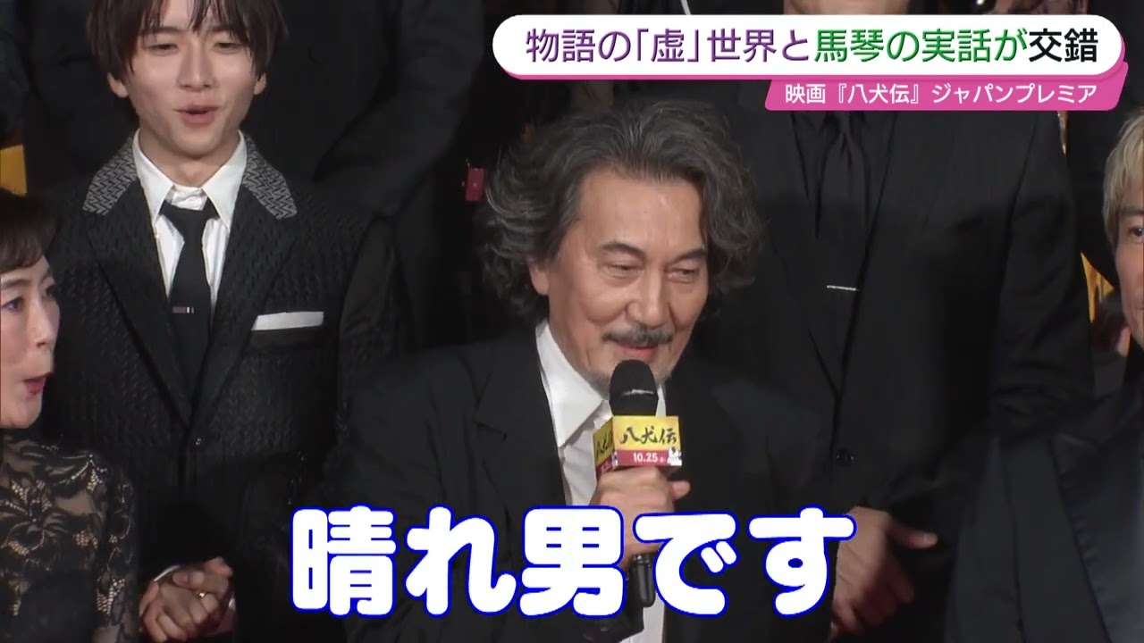 役所広司　晴れ男ぶりを発揮！！