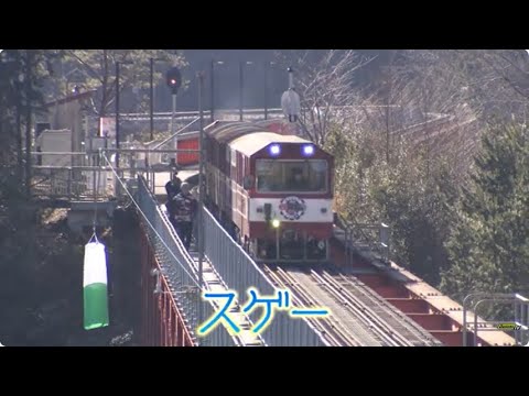 八木勇征の男前温泉⑩（2021/2/22放送）※掲載情報は放送時点のものです。