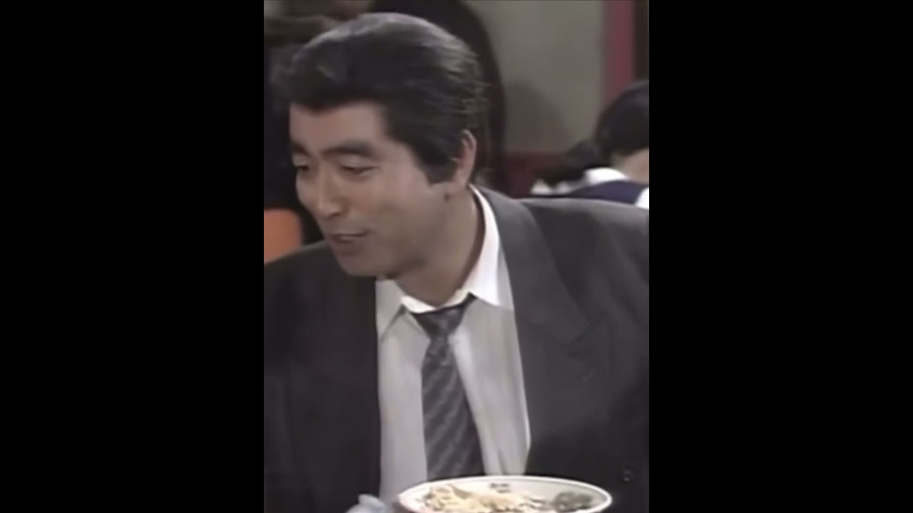 【お笑い】志村さんと柄本さん 食事中の人は閲覧禁止part2#shorts