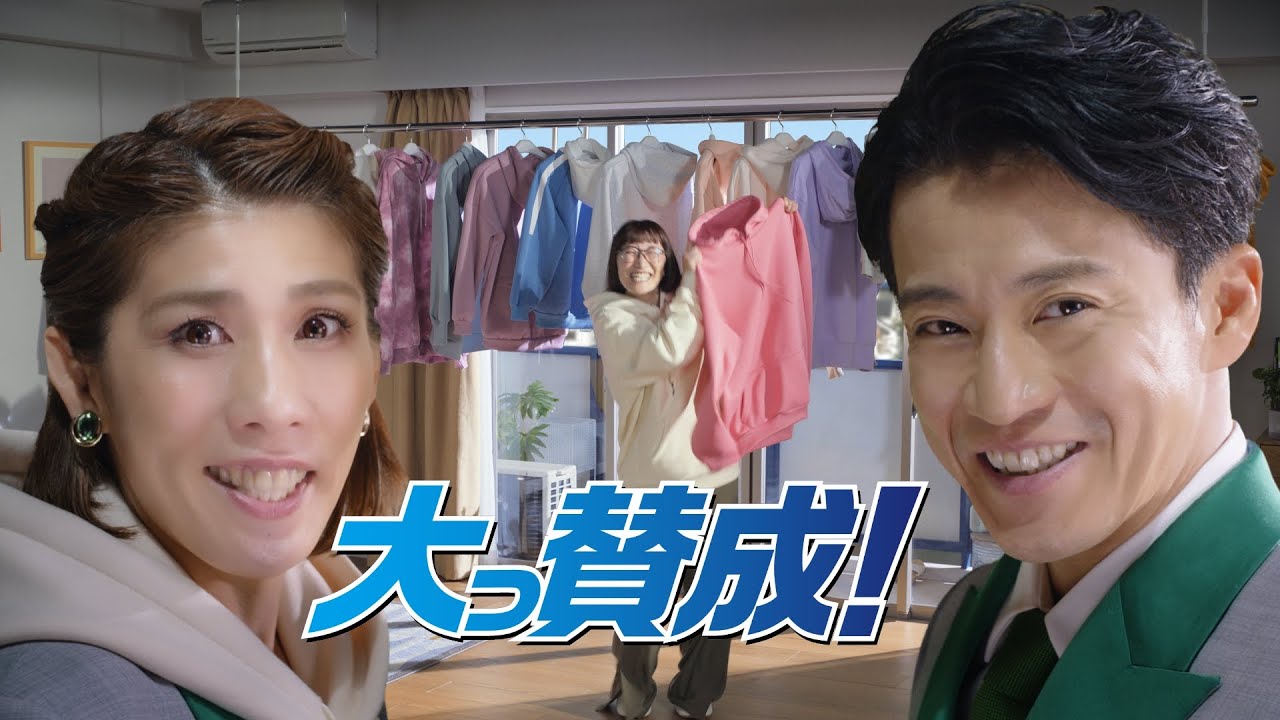 花王 ハミング消臭実感 大っ賛成！厚手服の部屋干し篇 CM 小栗旬　吉田沙保里