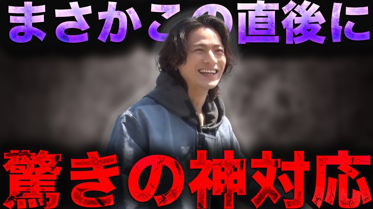 【独自情報有】Number_i平野紫耀のカメラ外での神対応第2弾!!!