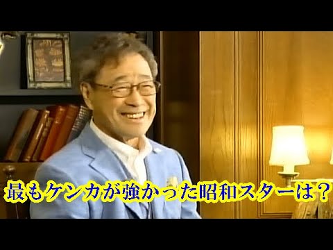 武田鉄矢『最もケンカが強かった昭和スター』