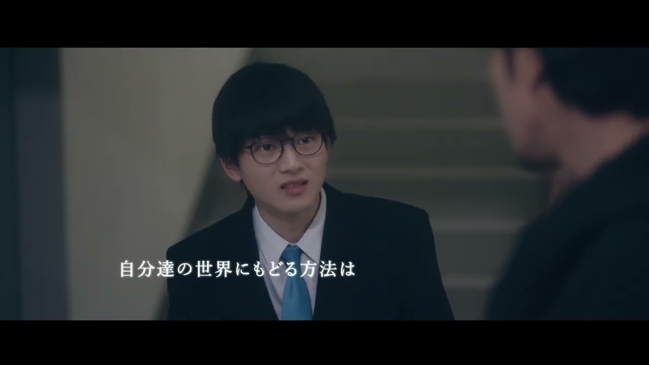 『きみといた世界』 特報