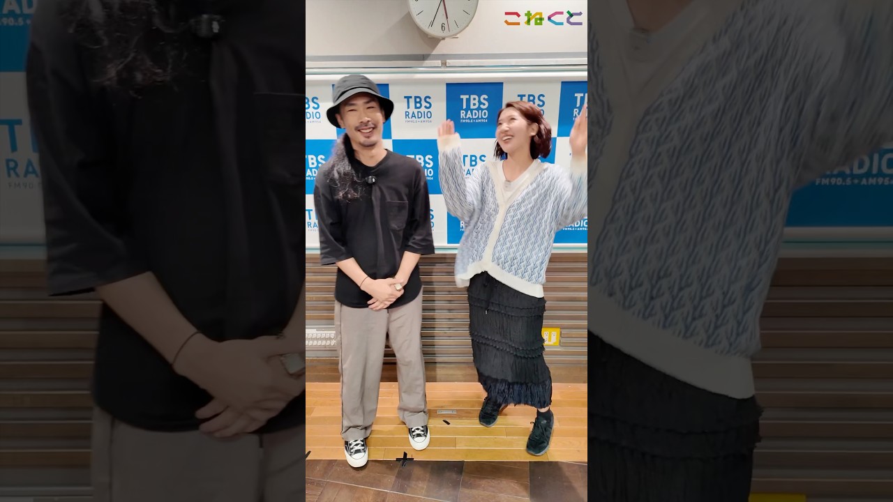 【推し】石山蓮華 x 菅良太郎 こねくと #shorts