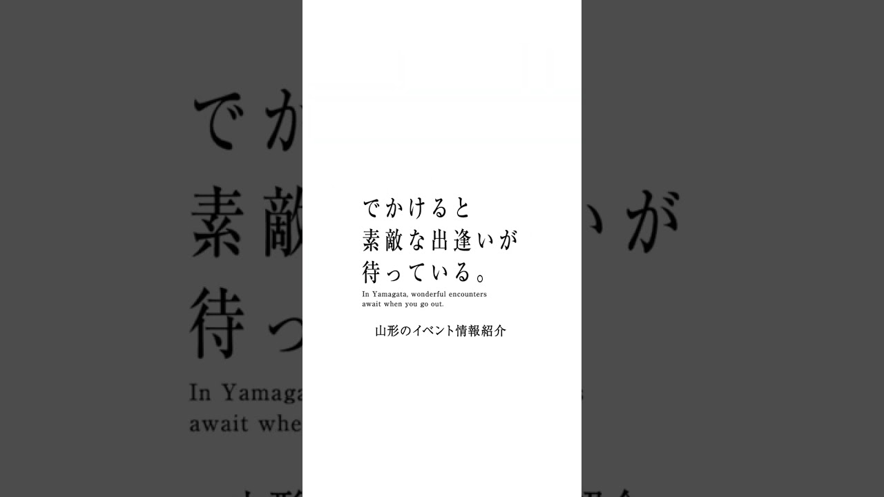 橋爪功 朗読劇 化粧 井上ひさし生誕90年