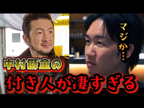 朝倉未来も驚いた！中村獅童の付き人がすごすぎる！主演オーディションで実力を発揮！【ブルーファイト/オーディション/ブレイキングダウン/朝倉未来】