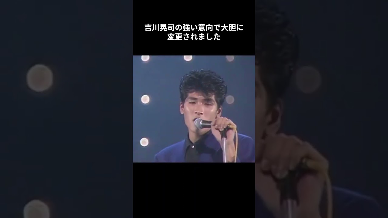 吉川晃司×大沢誉志幸 - 『ラ・ヴィアンローズ』の創造的転換点