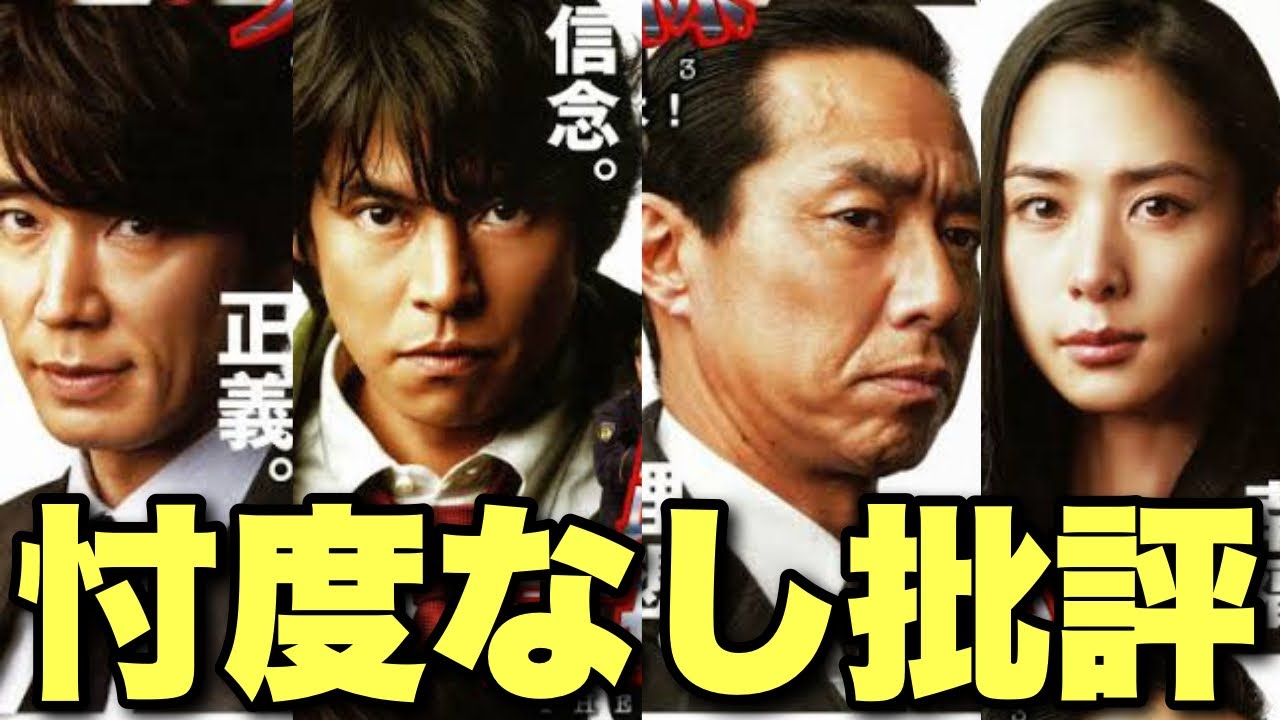 【踊る大捜査線】THE MOVIE3を今観たらヤバ過ぎた…面白い？つまらない？【織田裕二 柳葉敏郎 深津絵里 ユースケ・サンタマリア 小栗旬 内田有紀】 【ジャガモンド斉藤 寝ずの映画番】