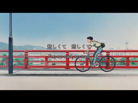 [ENG SUB] オダギリジョー(Joe Odagiri) - 悲しくてやりきれない(I Can't Bear How Sad It Is) | japanese music/ballade