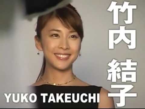 【竹内結子】COLORIO カラリオ EPSON (2008年)【緒形拳】