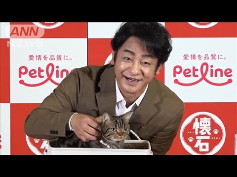 片岡愛之助（52）の「親バカ」ぶりを妻・紀香が心配か(2024年10月9日)