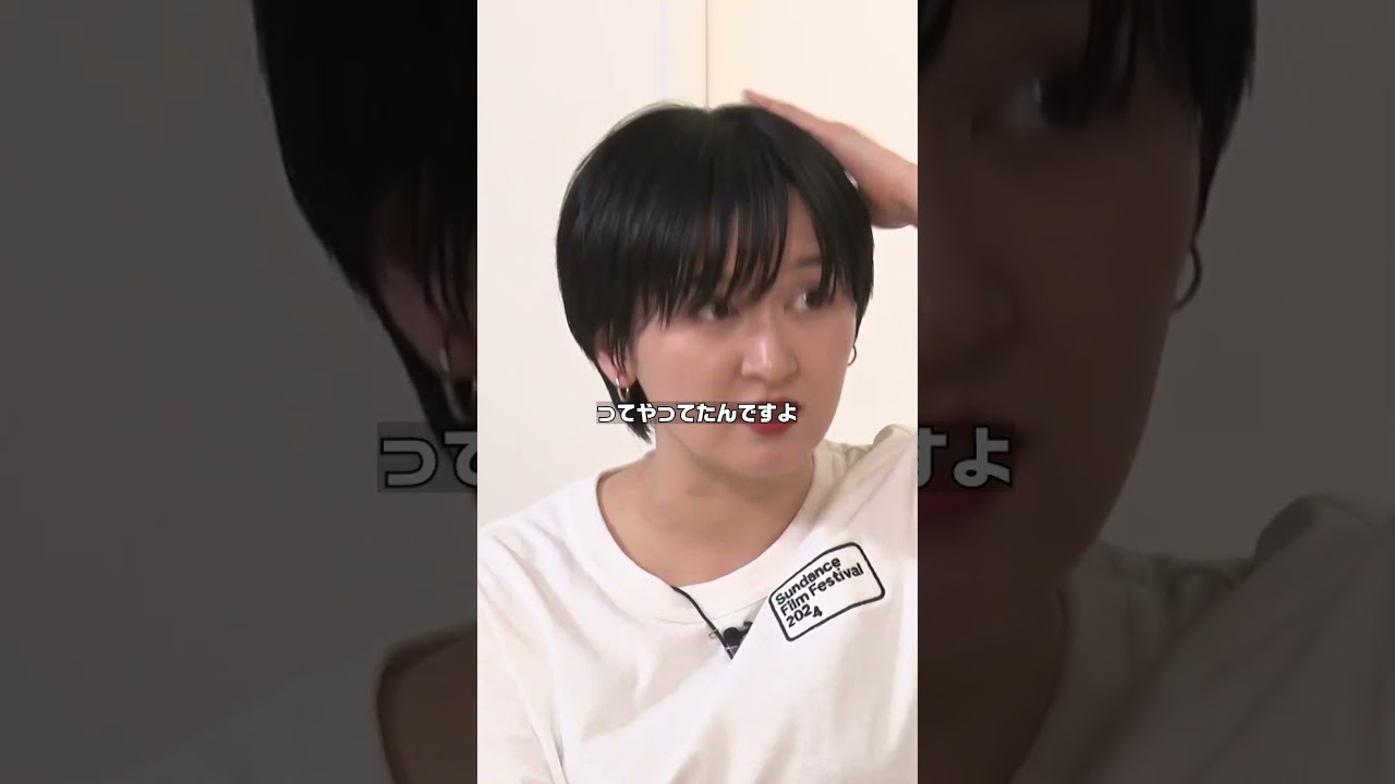 【1位 爆笑問題 太田光】ラランドサーヤ ある意味引いた芸能人ベスト10！フルバージョンは関連動画から！ #NOBROCKTV #佐久間宣行 #ラランドサーヤ #shorts