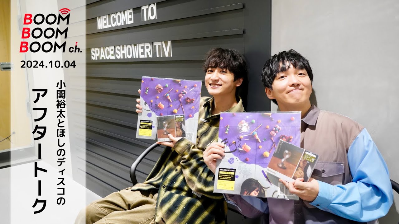 2024.10.04 アフタートーク｜祝BBBch.50回！スペシャ新オフィスからの初生配信！