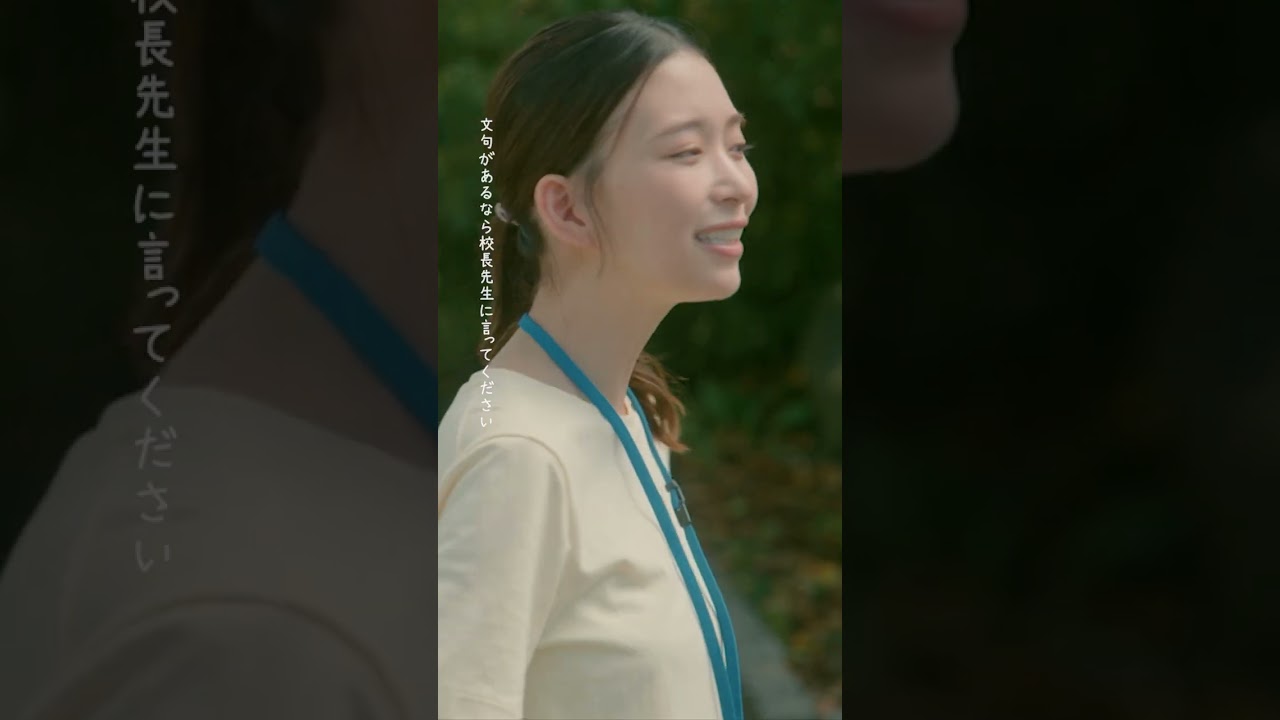 🥼#放課後カルテ🏫第1話　これ、オレの仕事ですか！？ -- 牧野先生のおかげで ゆきの笑顔が見れてよかった🥺💕　#松下洸平#森川葵#増田梨沙#前田織音#shorts