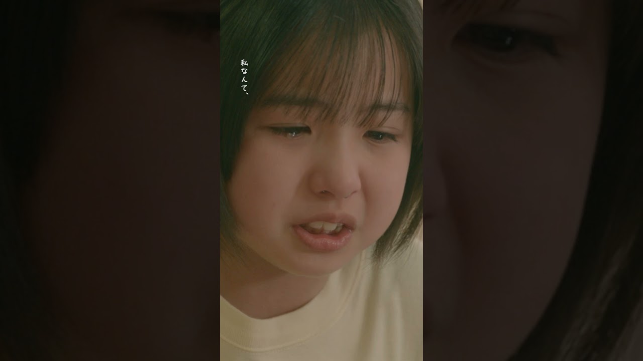 🥼#放課後カルテ🏫第1話　ゆきの涙😢 -- いない方がいいなんて言わないで… でも、シーツで鼻拭かないで🥺　#松下洸平#増田梨沙#shorts