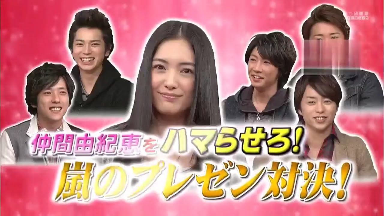 嵐 x 仲間由紀恵 x 松嶋尚美 | 嵐の最高の瞬間を集めた 13.10.2024