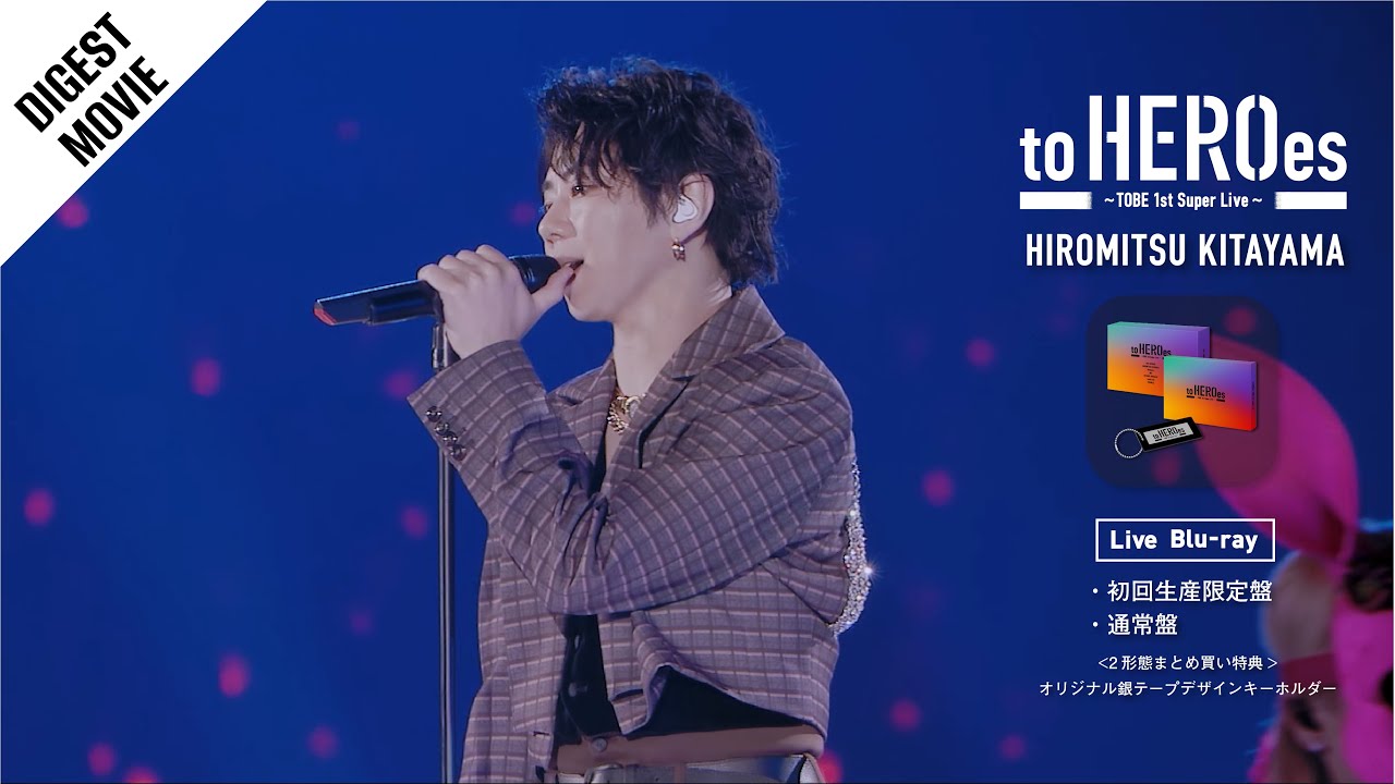 to HEROes 〜TOBE 1st Super Live〜 Live Blu-ray / Documentary Digest Movie  "北山宏光"