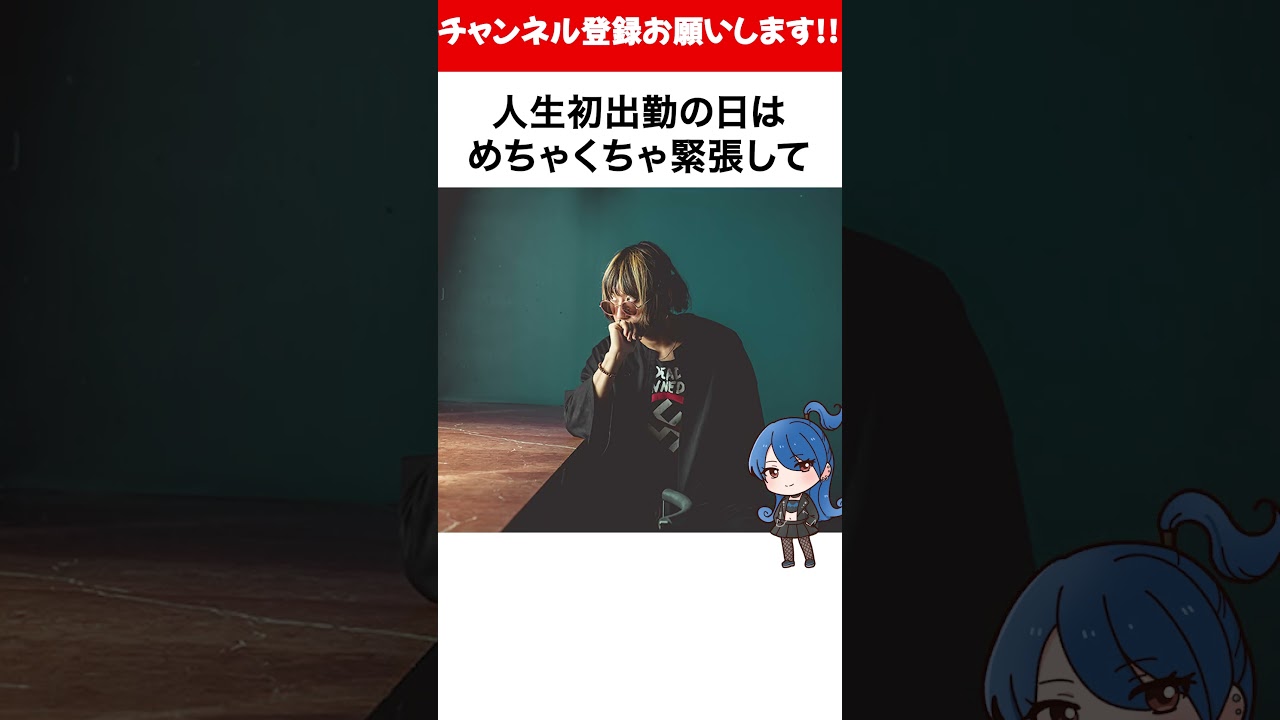 SUPER BEAVER渋谷龍太のアルバイトエピソード!!  #SUPER BEAVER  #雑学  #渋谷龍太 #突破口 #おもミュ  #shorts