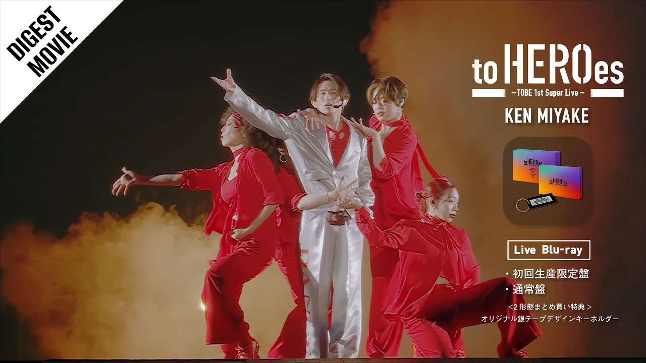 to HEROes 〜TOBE 1st Super Live〜 Live Blu-ray / Documentary Digest Movie  "三宅健"