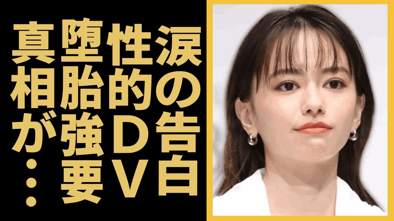 山本舞香が涙ながら告白した伊藤健太郎から受けた性的DV・堕胎強要という噂の真相...「カラダ探し」でも有名な女優の豪華すぎる歴代彼氏やその破局理由に驚きを隠せない…