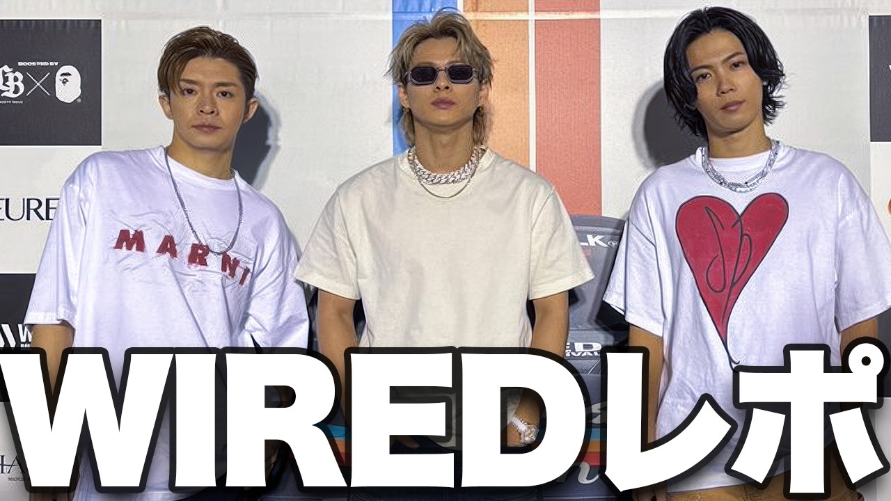 【解説】平野紫耀ラップフェスでバチバチ！Number_iからLEX、Awichまで「WIRED MUSIC FESTIVAL」感想レポート！