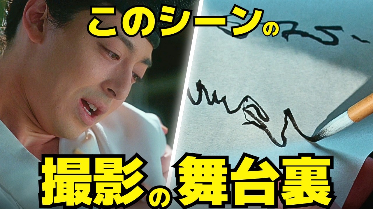 【光る君へ】惟規のラストシーンを高杉真宙が語る！舞台裏と役作りについても