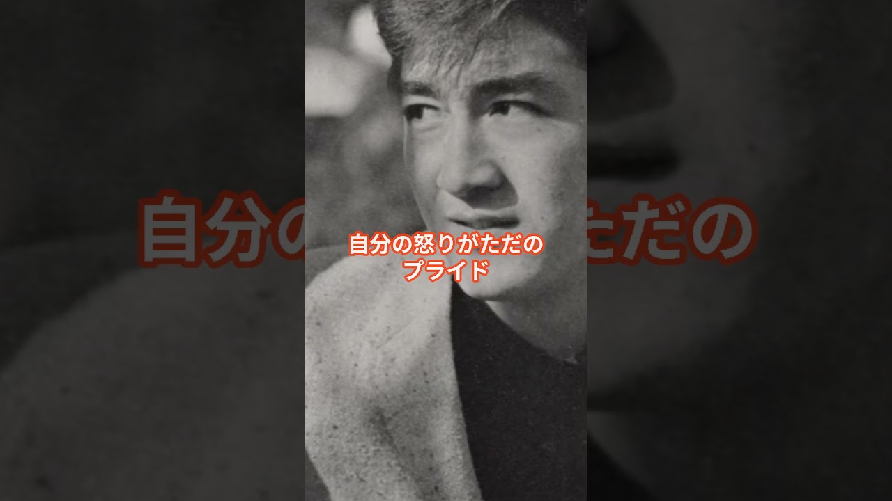 岩城滉一と舘ひろし、そして遠藤夏輝が紡ぐ友情と葛藤の物語 #舘ひろし  #岩城滉一  #遠藤夏輝 #shorts