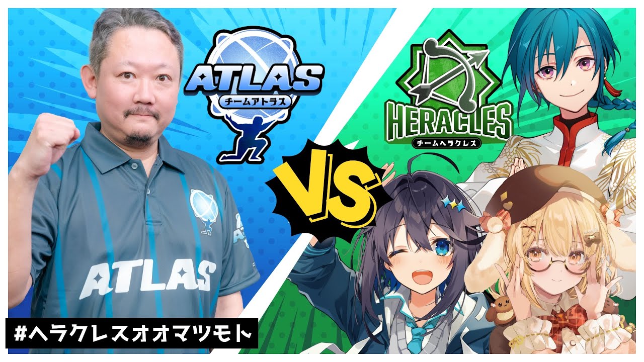 【雀魂 ¦ #神域リーグ2024 】村上淳監督VS旧ヘラクレス？！【にじさんじ／空星きらめ】