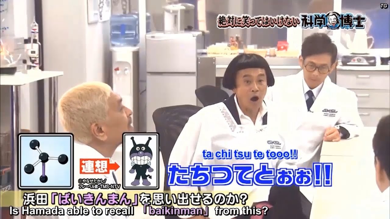 【ガキの使い】「浜田雅功ｘ松本人志」🌈🌈🌈『なんと驚きました！』