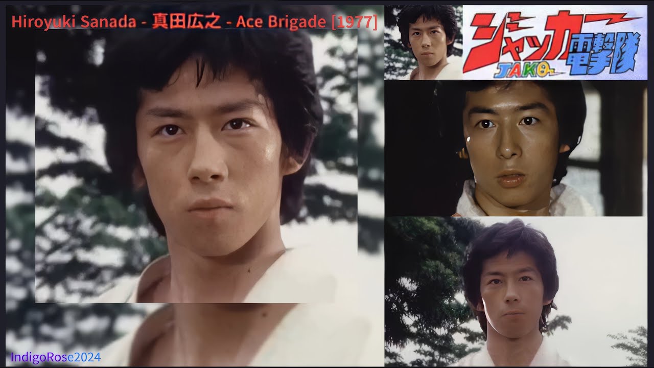 Hiroyuki Sanada Tribute - Ace Brigade [1977] J.A.K.Q. Dengekitai #ジャッカー電撃隊 #真田広之 #hiroyukisanada
