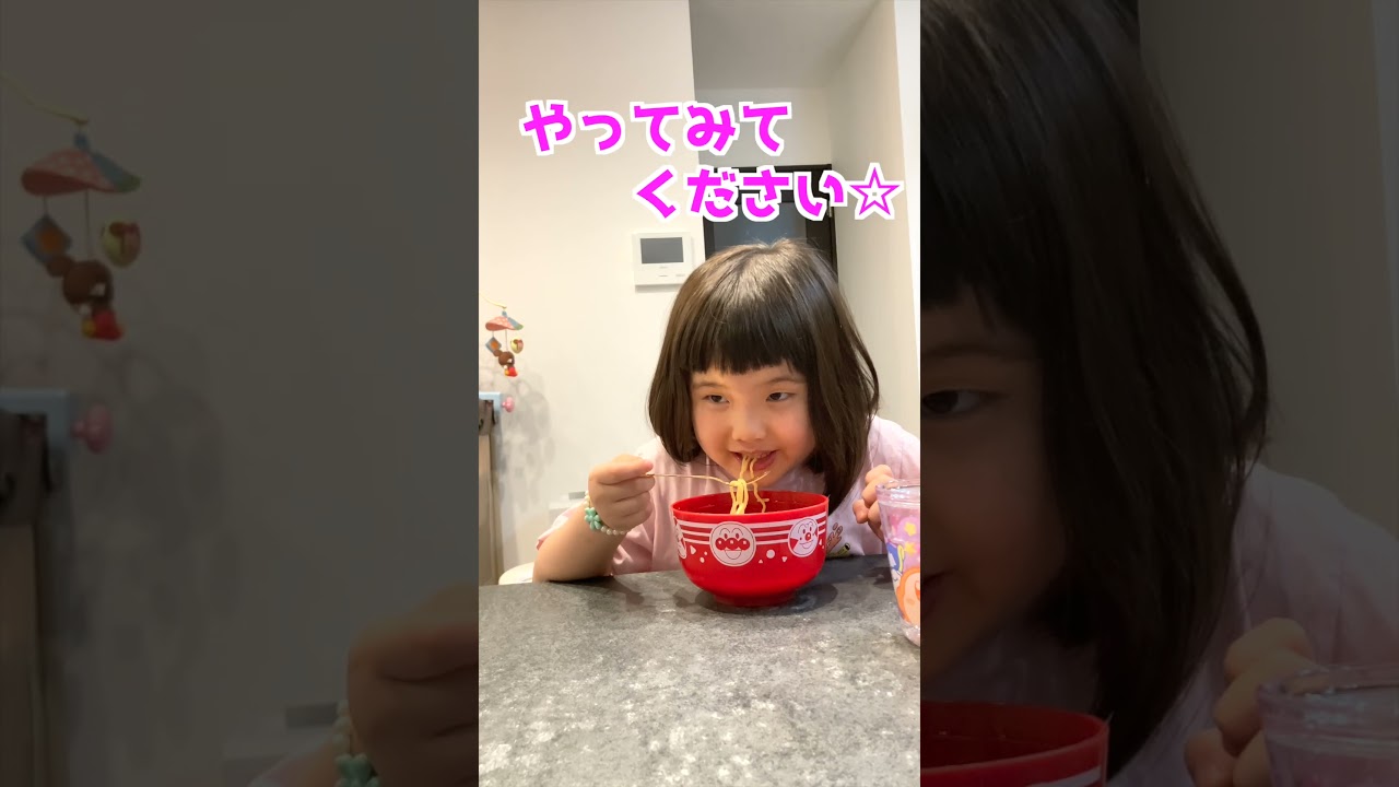 赤ちゃんが泣き止まないので反町隆史のPOISON流したら... #shorts