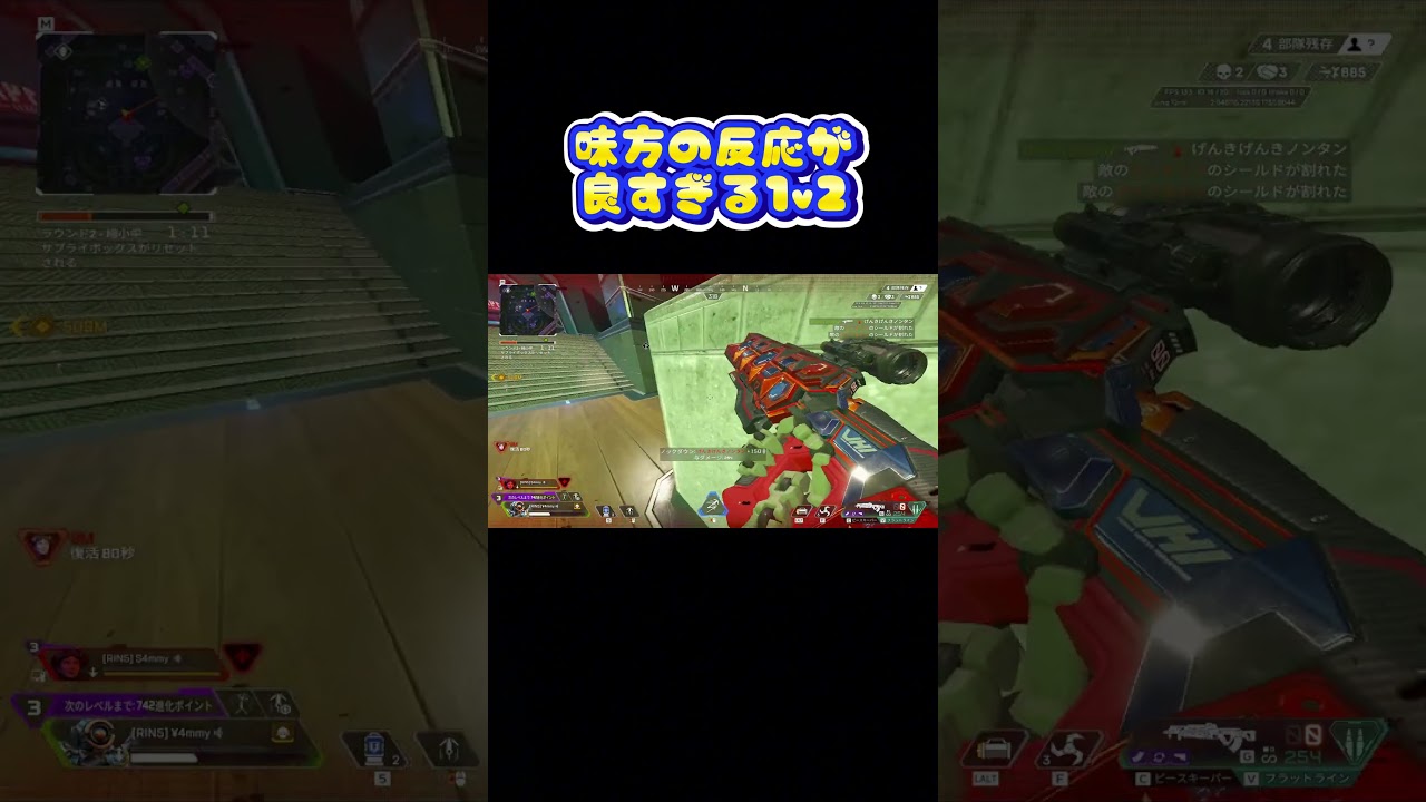 #shorts#キーマウ#キーマウ女子#エペ女子#apex女子#Vtuber#apex#apexlegendsclips #エーペックス