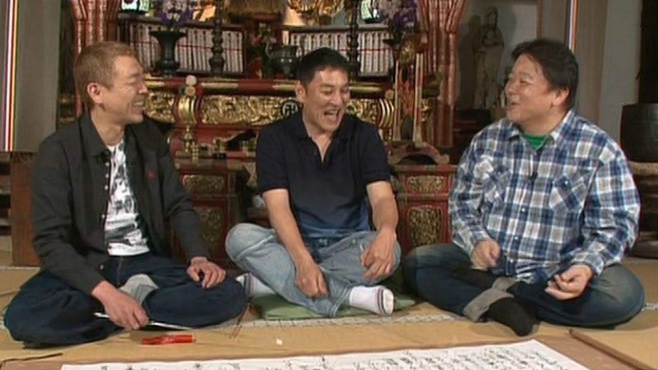 電気グルーヴ ピエール瀧の煩悩 ２ 伊集院光 玉袋筋太郎