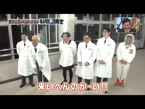 【ガキの使い】「浜田雅功ｘ松本人志」🌞🌞🌞『毛細血管いっぱい詰まってるとこ!!』