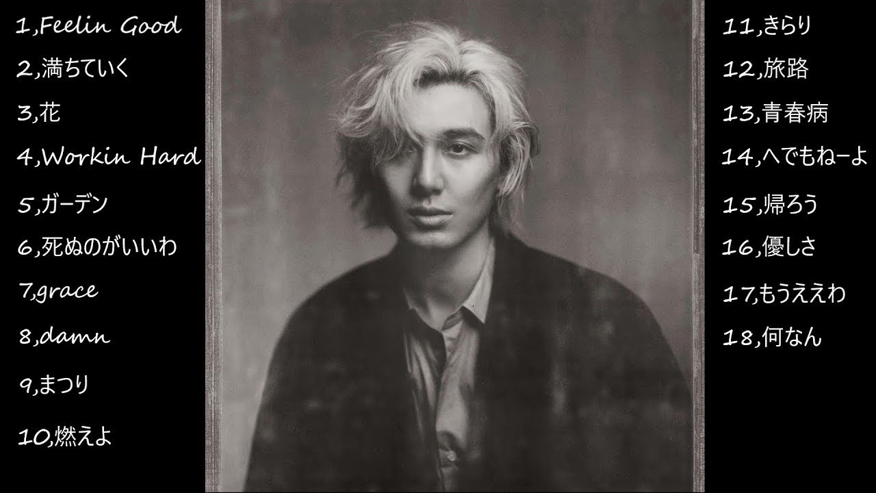 【2024】藤井風 メドレー FUJII KAZE Best Hits Medley 2024 🎶 LOVE ALL SERVER ALL (ALBUM) 2024