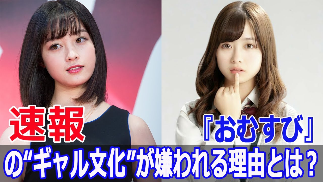 橋本環奈主演『おむすび』視聴率急落の理由は？  #橋本環奈, #おむすび, #NHK, #連続テレビ小説, #視聴率急落, #ギャル文化, #北村有起哉, #松平健, #FO-24H