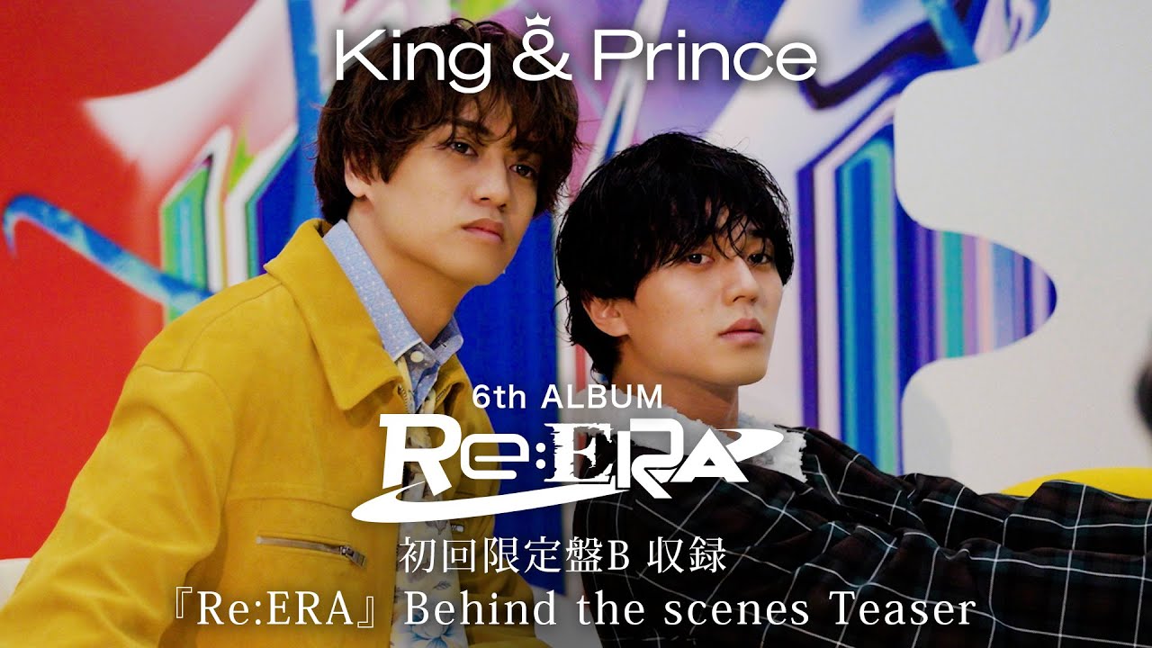 King & Prince  『Re:ERA』Behind the scenes Teaser