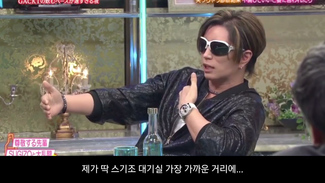 [GACKT] 각트 vs 스기조 1 (싸움편) #gackt #sugizo