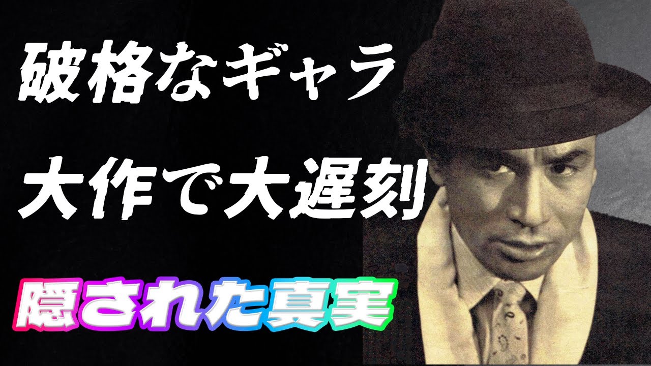 【衝撃】丹波哲郎「セリフは覚えない！」カンペ使用で伝説の俳優に…！？遅刻常習犯でも大物俳優から愛された驚愕の真実に一同驚愕！