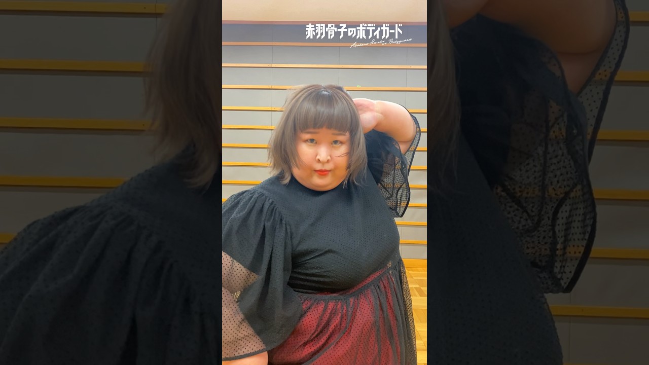 #かなで さんによる「#BREAKOUT」踊ってみた❤️‍🔥🦴 完璧すぎるダンスにご注目✨ #3時のヒロイン #赤羽骨子のボディガード #赤羽骨子 #SnowMan #fyp