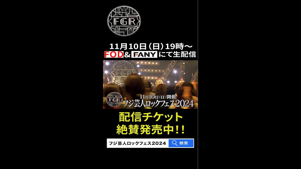 キンタロー。&さや香石井が超高度なダンスに挑戦！ #shorts