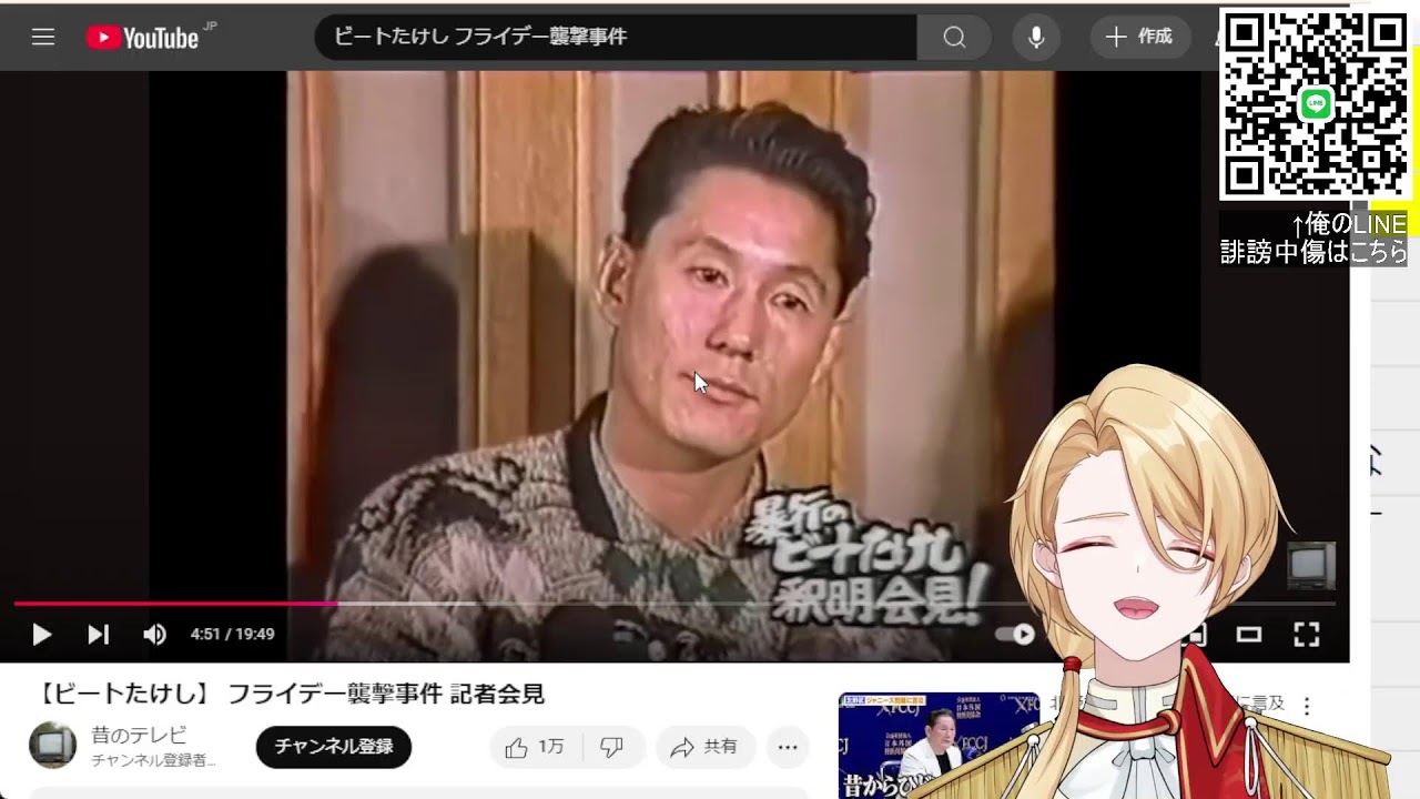 昭和の記者会見を見る。ビートたけし、勝新、狩野英孝、他 #112