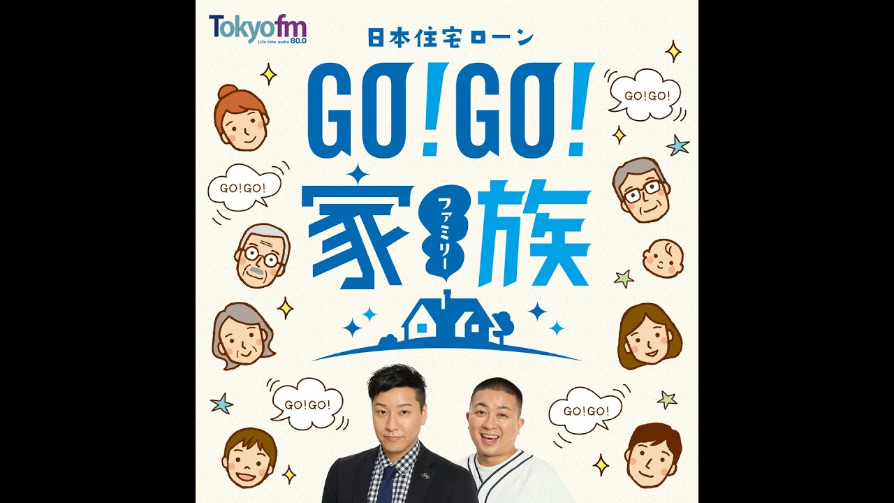 #75 初代・松丸亮吾くん