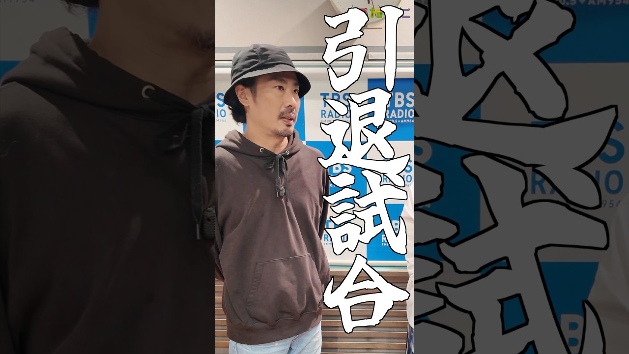 【切ないスポーツの話】石山蓮華 x 菅良太郎 こねくと #shorts