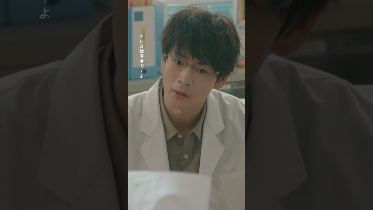 🥼#放課後カルテ🏫第2話先行公開🎬✨ 牧野の変な噂を広めるビラ📄- バカか！くだらん😤でも、イラスト特徴捉えててちょっと似てるかも🖋️　#松下洸平 #森川葵 #shorts