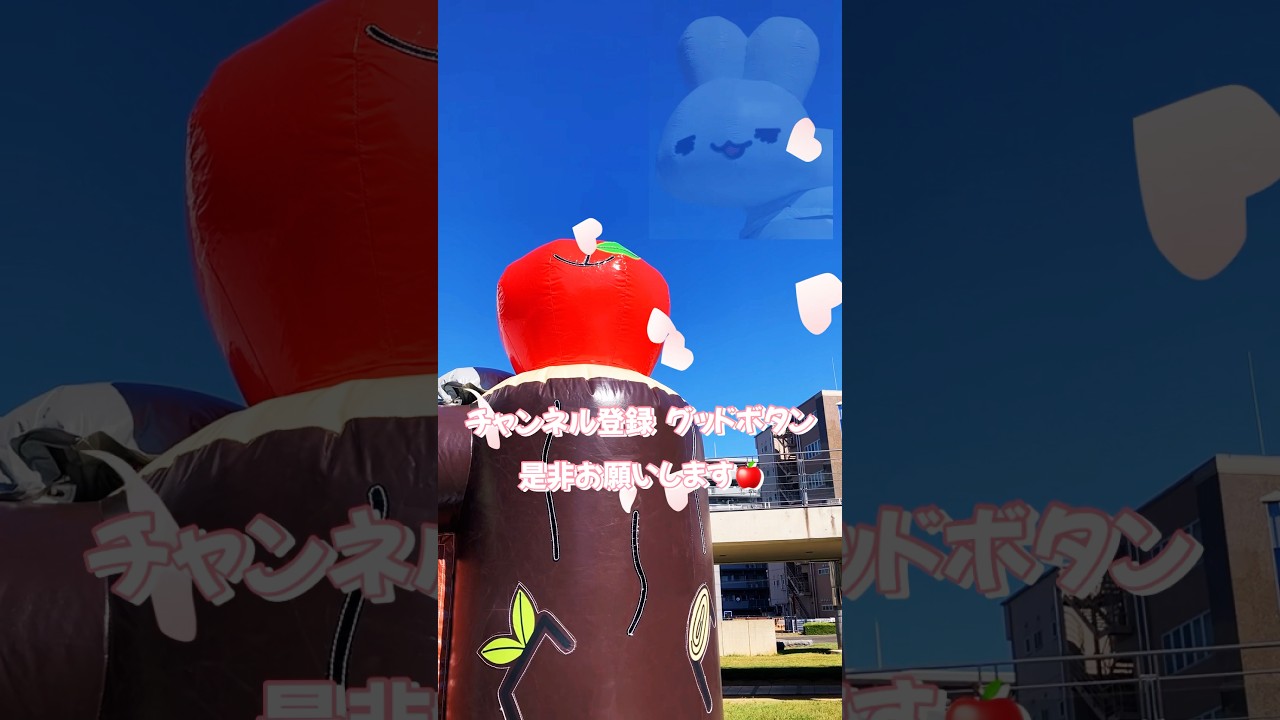 かおりラヴソング〜なら100年会館ver〜   #shorts  #西川貴教 #エアー遊具